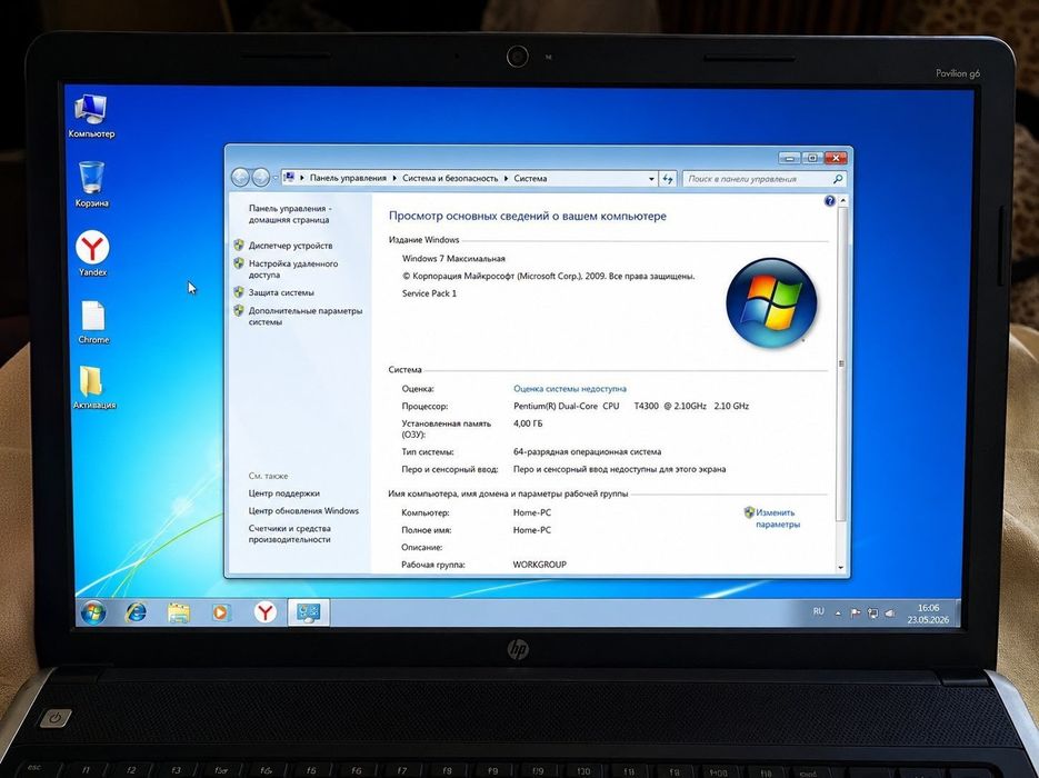 Ноутбук 17.3" Dell Inspiron 1750 / 4 ГБ RAM / 500 ГБ HDD / Для работы и учебы