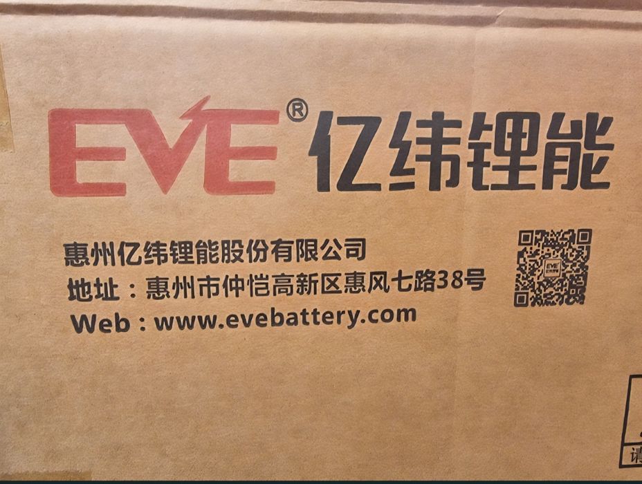 Аккумуляторный элемент EVE C40 - 40135 , 20Ah оригинал