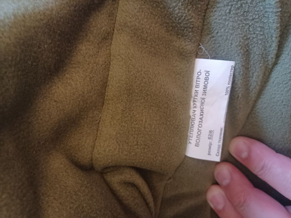 Продам куртку зимову.