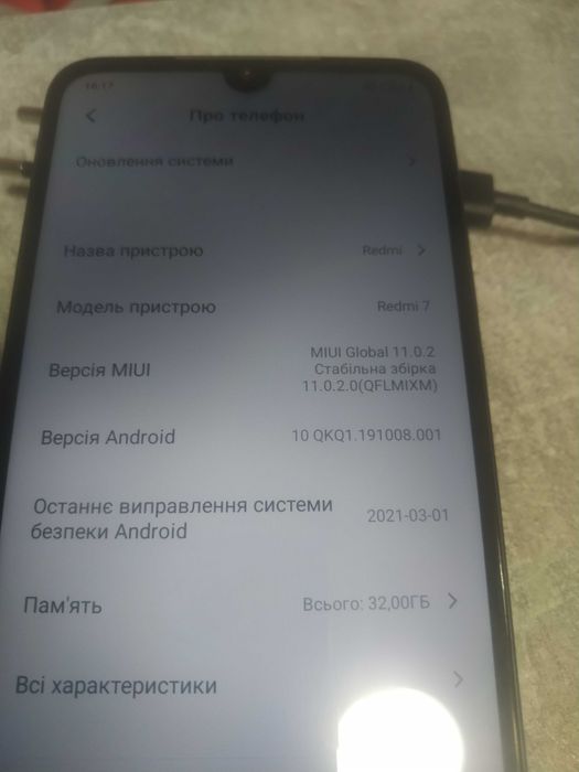 Продам телефон  XIAOMI REDMI 7