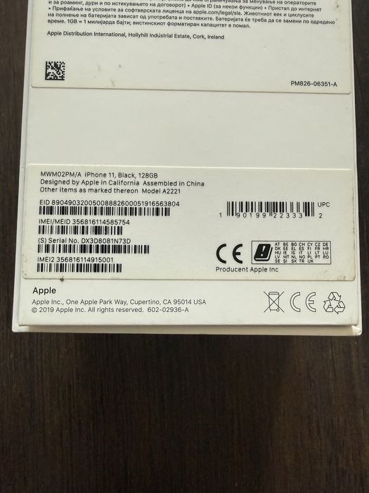 iPhone 11 128 GB Nowy