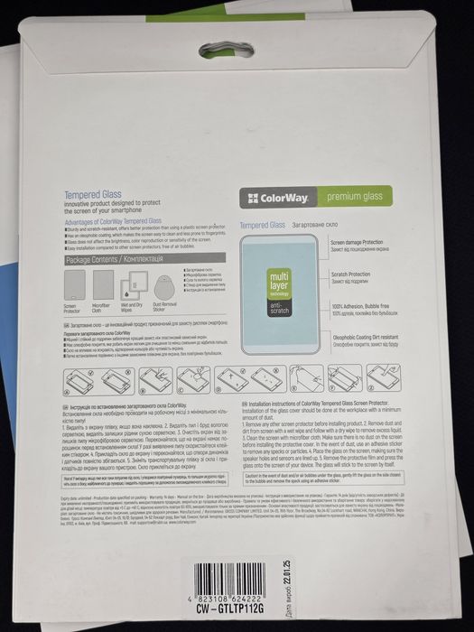 Захисне скло для Lenovo Tab P11 (2nd gen)