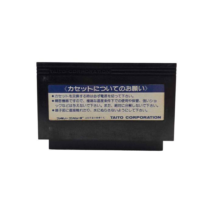 Space Invaders Famicom Pegasus