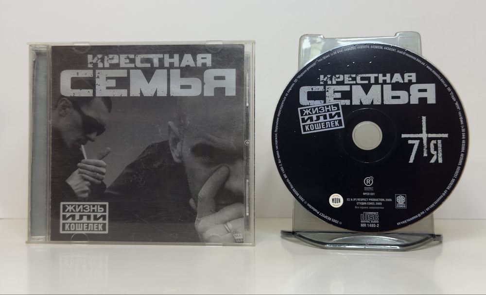 CD Крестная Семья «Жизнь или кошелек» Rap Сд диски музыка русский