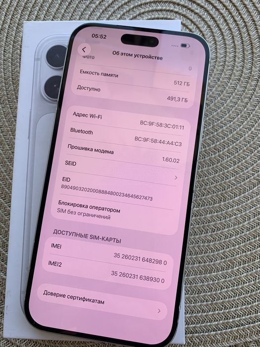 Продам IPhone 17 PRO MAX 512 Neverlock