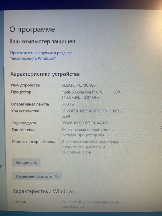 Компютер intel i7  продам в ідеальному стані