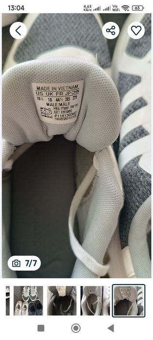 Кроссовки Adidas