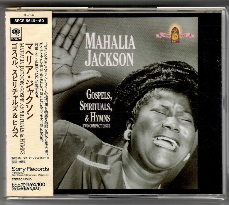 Mahalia Jackson - Gospels, Spirituals, & Hymns [2xCD] OBI Japan