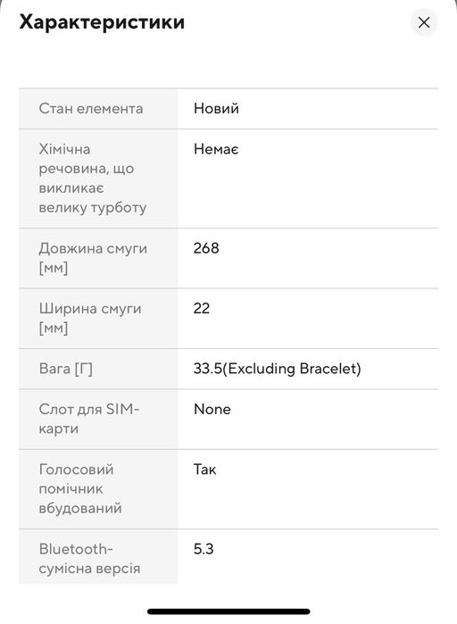 Смарт годинник mibro gs active