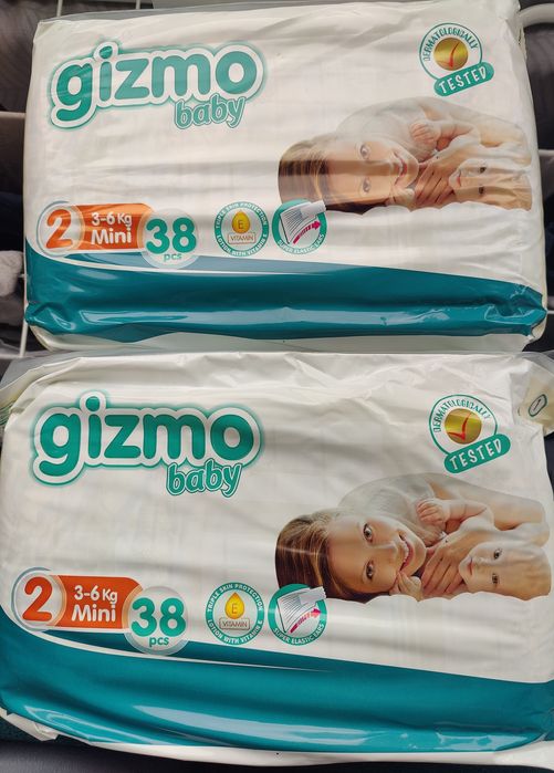 Підгузки Gizmo 2
