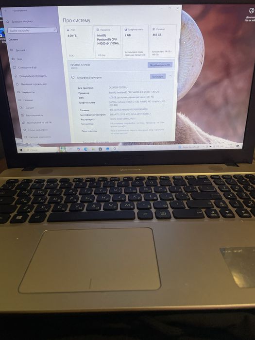 ноутбук ASUS X541NC