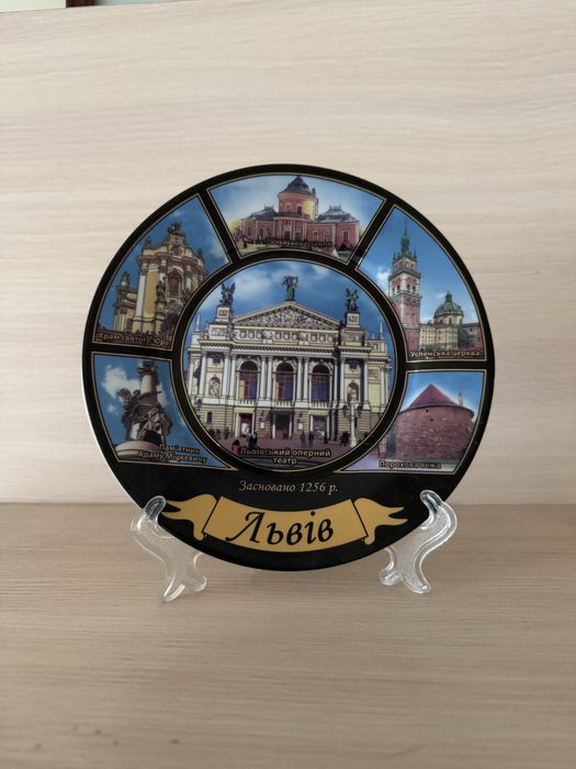 Тарілка сувенірна Львів