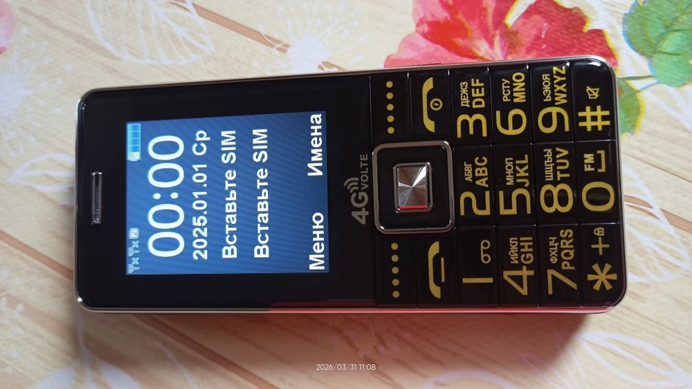 Бабушкофон мобильный телефон Dual Sim 6800mA/h