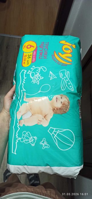 Памперси Joy 6-ка, та молочна суміш Мілупа 4