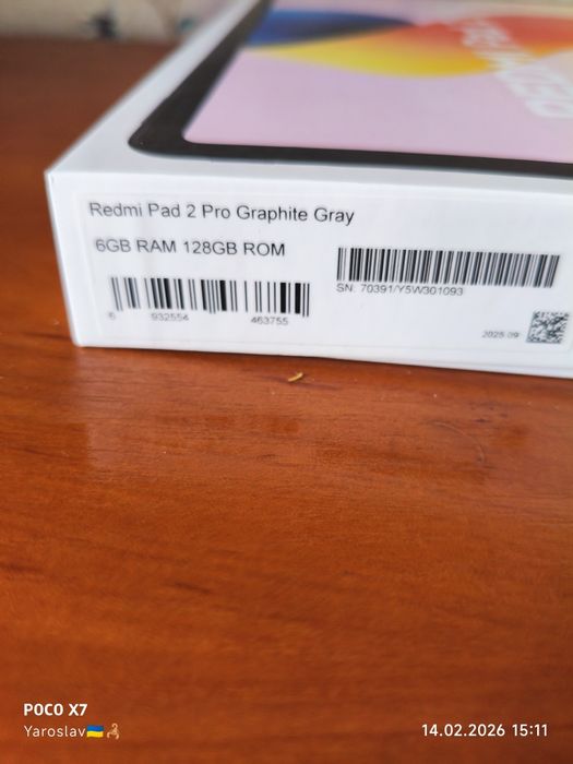 Планшет Redmi pad 2 pro,6/128