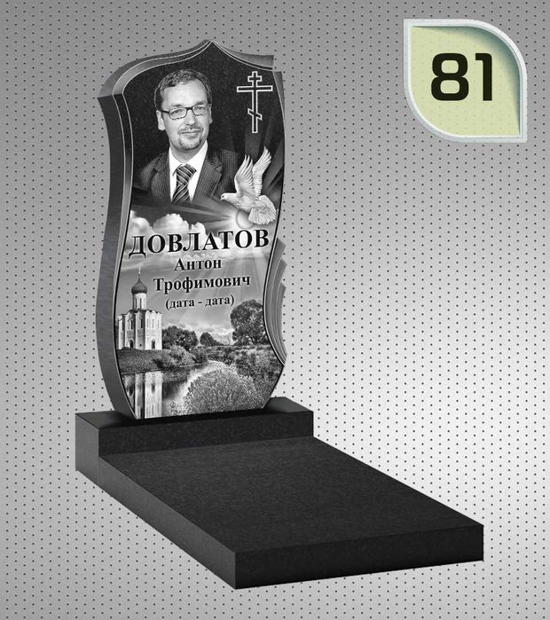 Пам'ятники гранитні від виробника