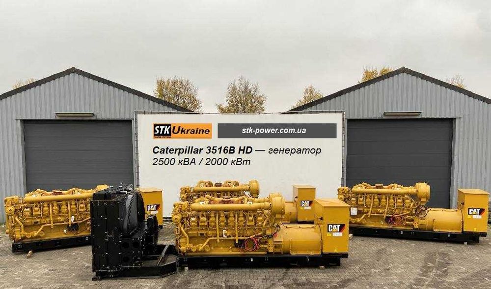 Електростанція 500 кВА 400 кВт генератор дизельний Наявність