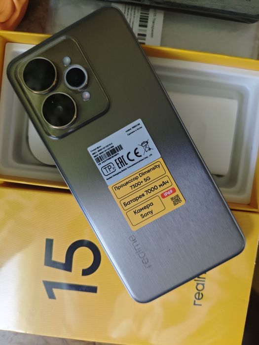 Влагозахищений REALME 15 5G 8/256GB Suit Titanium + подарункі!