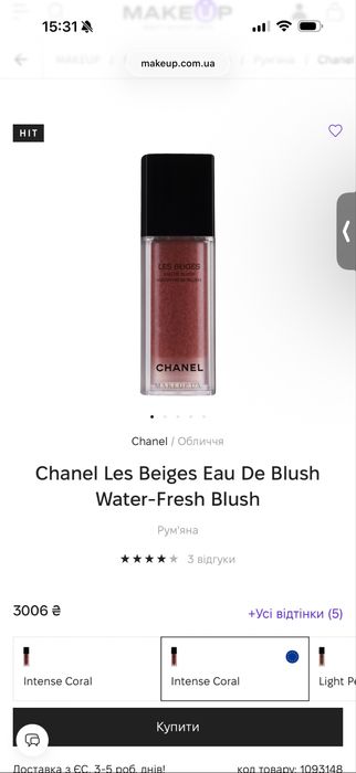 Жидкие румяна Chanel