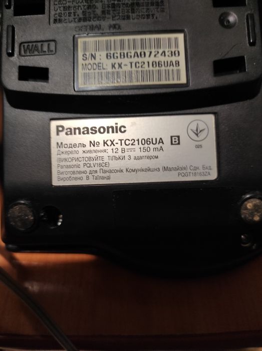 Телефон стационарный домашний Panasonic КХ-ТС2106UA