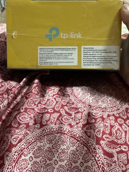 Камутатор запакований