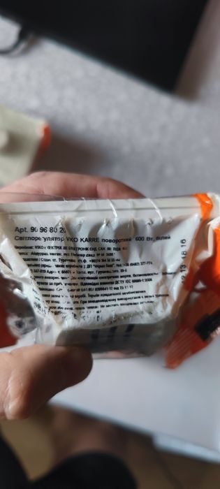 Светорегуляторы-выключатели Viko новые 3шт в наличии