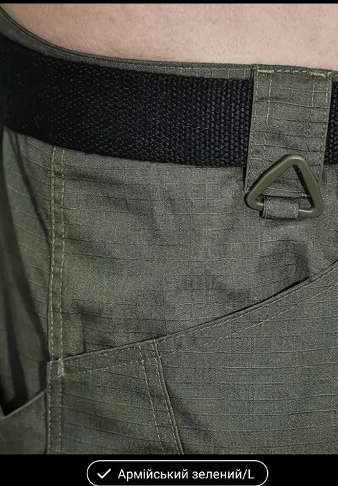 Чоловічі тактичні карго-штани