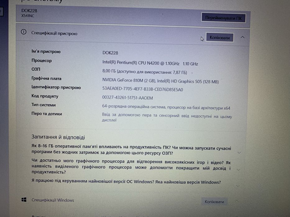 Ноудбук асус  в гарному стані