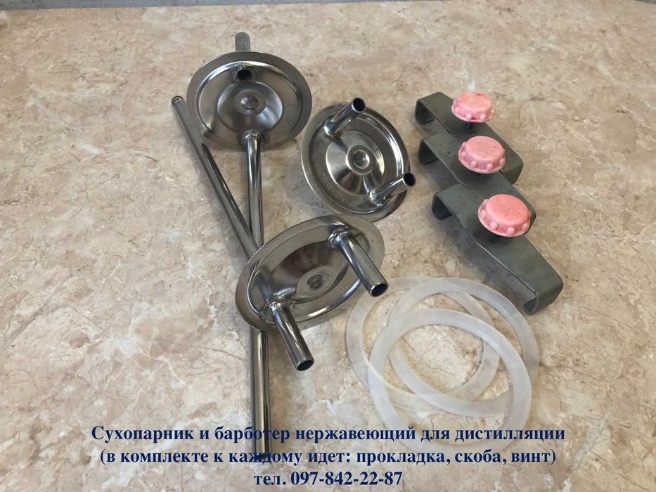 Сухопарники и барботеры. Пищевая нерж. Трубка 10-12-14-16. Качество.