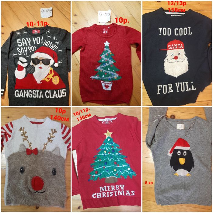 Новорічні дитячі светри