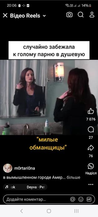 Фен   silvercrest