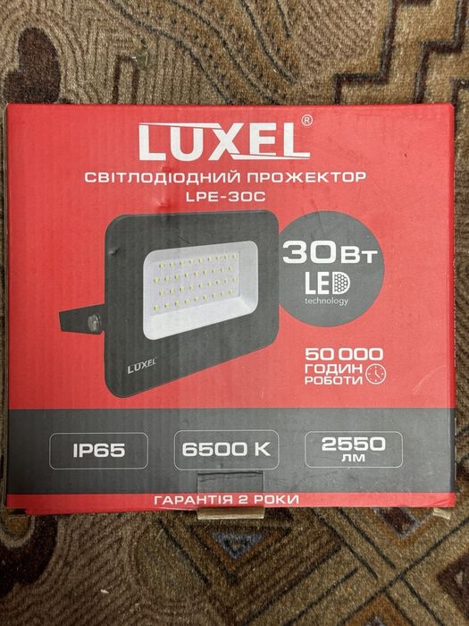 Прожектори 30 - 50 Вт. Ціни в описі