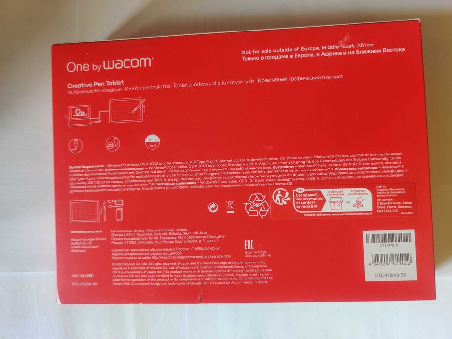 Графічний планшет Wacom One by Small Black (CTL-472-N)