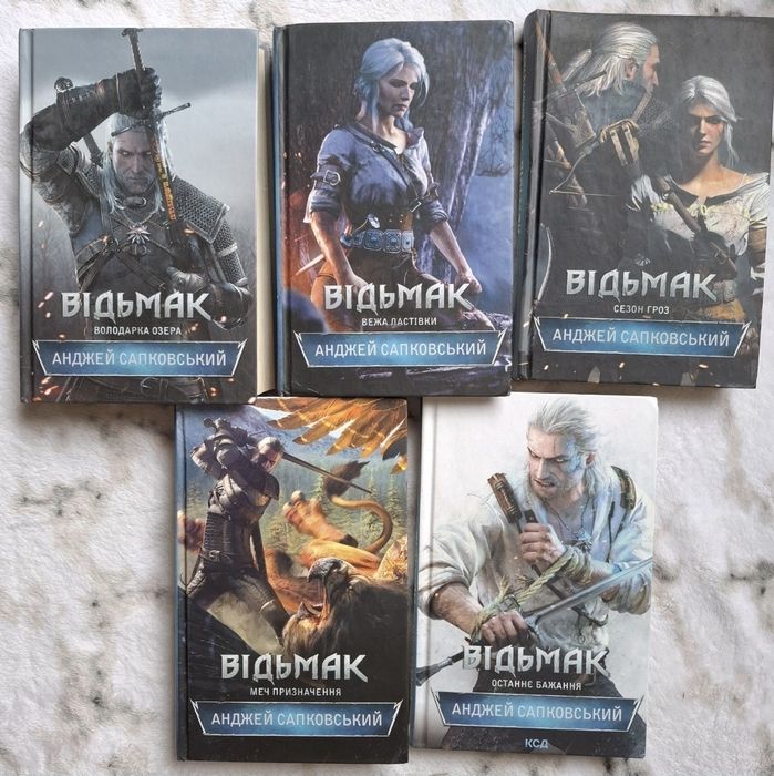 ,,Дюна,,Френк Герберт,Сапковський