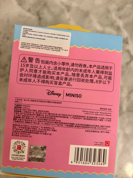 Miniso – Disney Kubuś Puchatek Naughty Team Collection – Blind Box