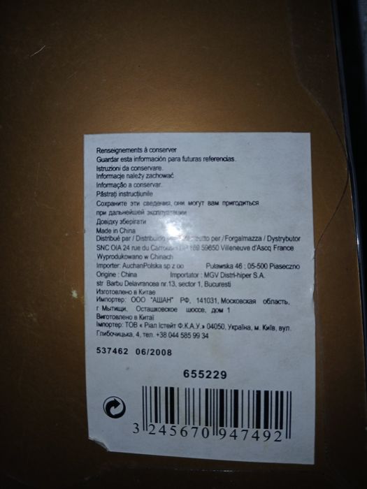 piękny prezent dwa błyszczące ptaki