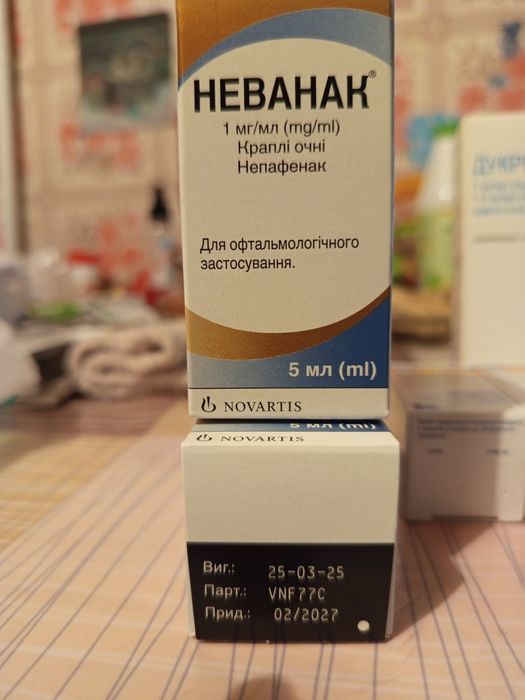 Продам глазные капли