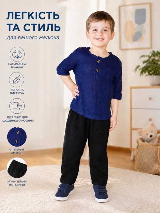 Літні костюми та комплектина 86,92 см
