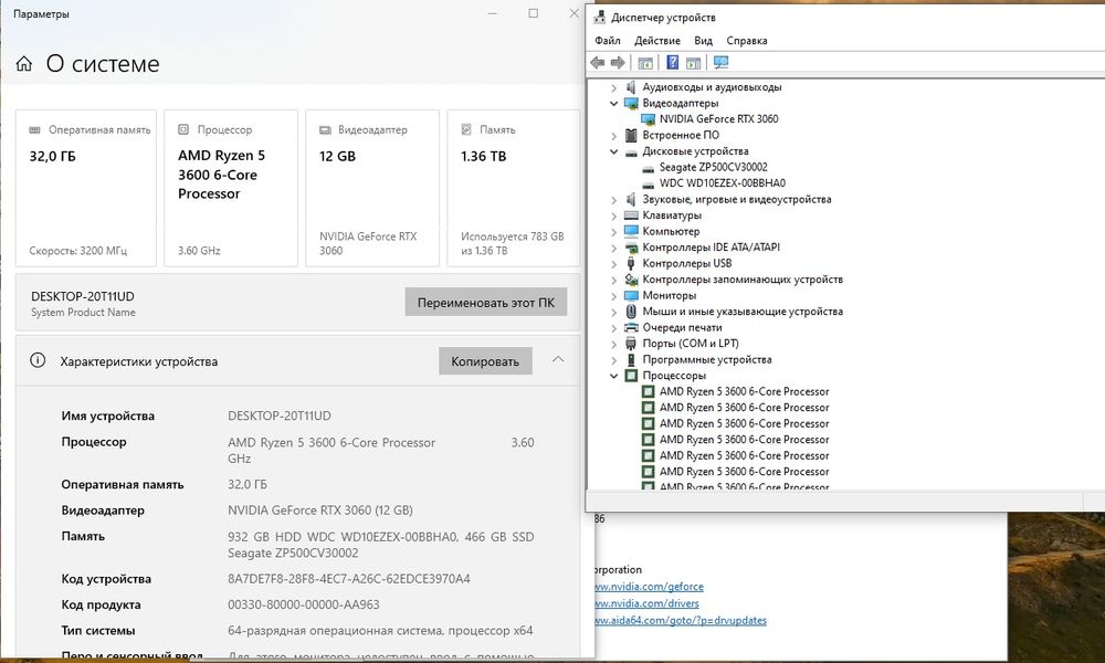 Игровой компьютер RTX 3060 12 GB Ryzen 5 SSD+HDD DDR4 32
