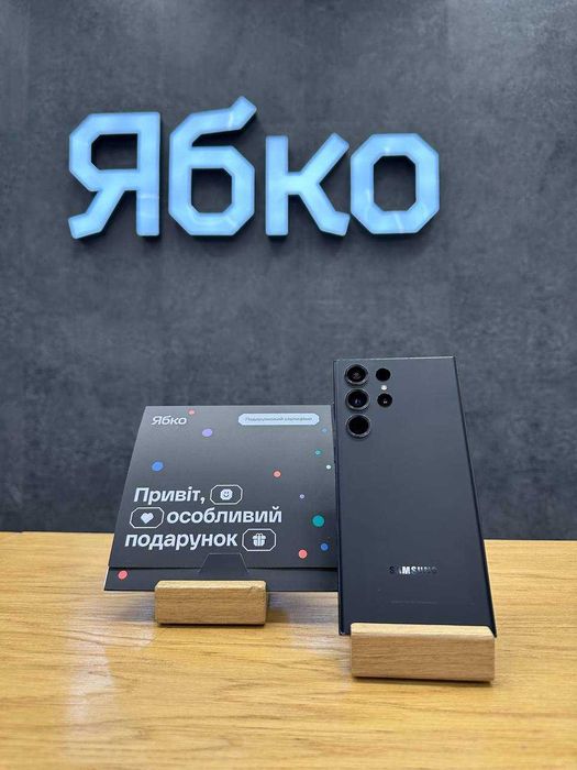 Вживаний Samsung Galaxy S23 Ultra 8/256GB Ябко Кам'янське
