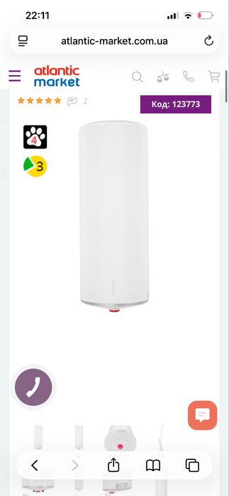 Бойлер Atlantic o’pro slim 50л