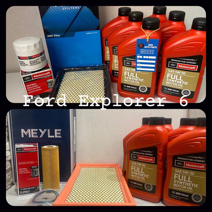 Комплект ТО для Ford Edge, Mustang, Fusion, Escape, Explorer