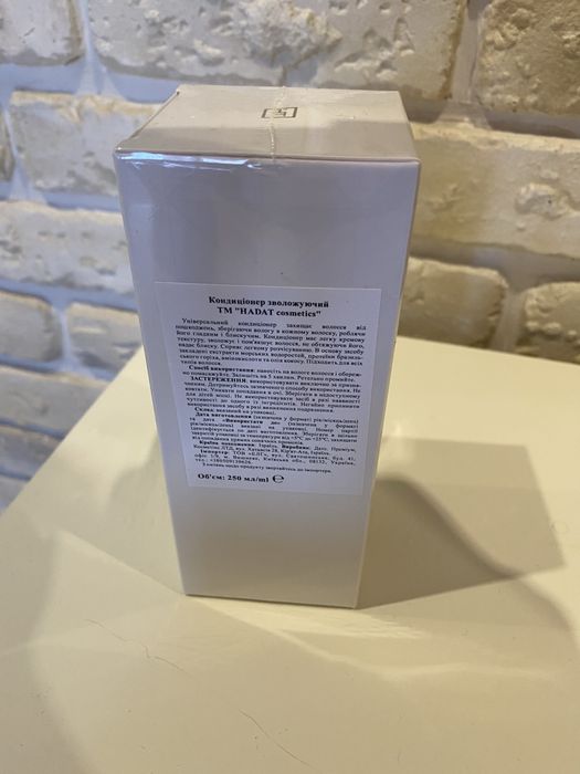 HADAT кондеціонер для волосся