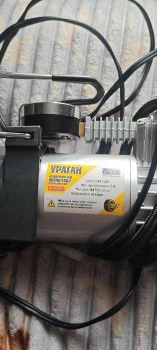 Компресор Автомобільний