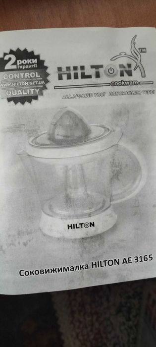 Продам соковыжималку для цитрусовых