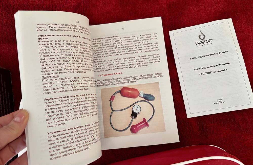 Тренажер Кегеля тренажер Вагитон