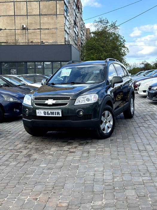 Продам Chevrolet Captiva 2008 рік можлива розстрочка,кредит,обмін!