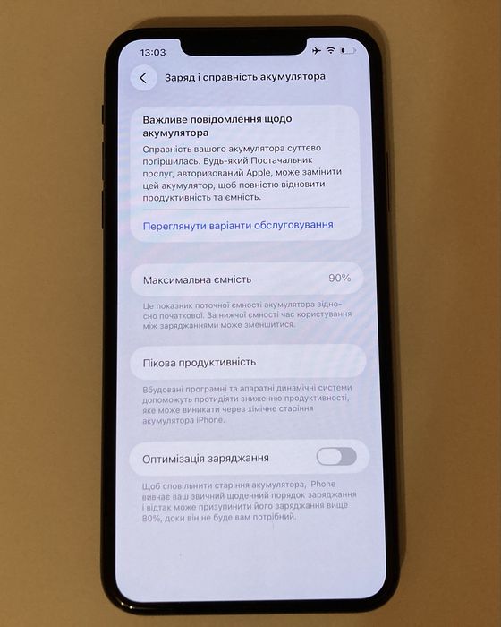 iPhone 11 Pro Max 64GB Midnight Green