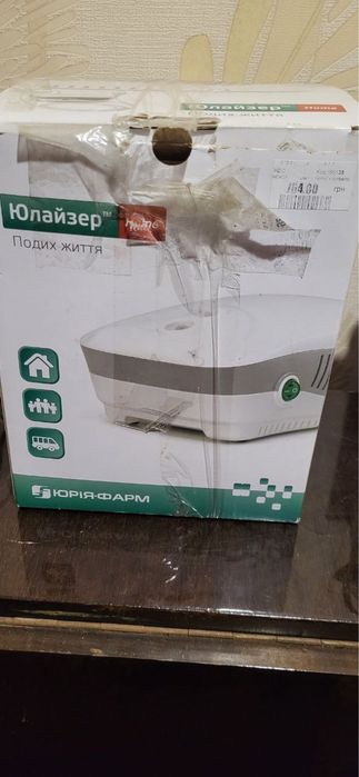 небулайзер для інгаляцій