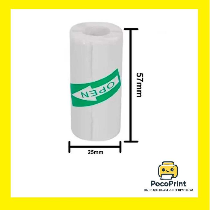 ТОП! Самоклейкий папір для міні принтера